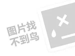 南阳塑料发票 20232022抖音电商知识产权保护报告是什么？附详情